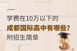 W(xu)M(fi)10f(wn)µĳɶ(gu)HЩ2025-2026(jin)