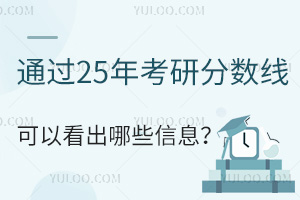 ͨ^25꿼з֔(sh)ԿЩϢ