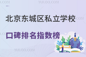 2026걱|ǅ^(q)˽W(xu)Уڱָ(sh)PcЌW(xu)߅W(xu)У