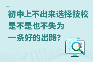 ϲxУǲҲʧһlõĳ·