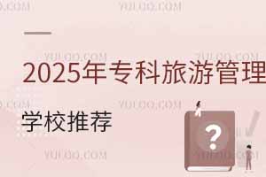 2025ꌣι팣I(y)W(xu)У]