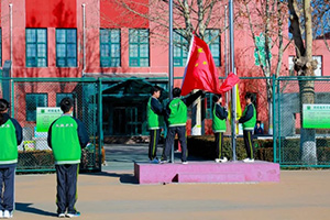 北京市通州區(qū)私立樹人學(xué)校隆重舉行升旗儀式暨開(kāi)學(xué)典禮!