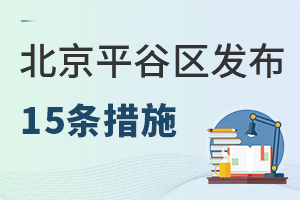 ƽȅ^(q)l(f)15lʩO(sh)5ɫW(xu)У