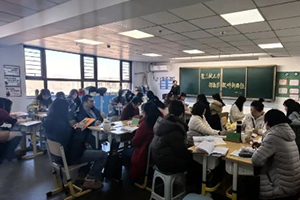 三河市燕橋學校開展大教研活動:學生未至,教研先行