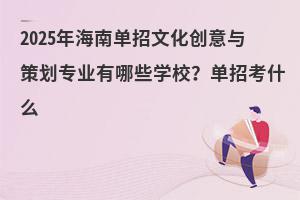 2025꺣φĻ(chung)c߄I(y)ЩW(xu)Упʲô