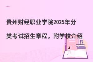 FؔIWԺ2025ԇ³̣WУB