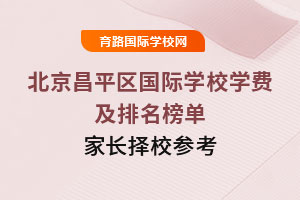 ƽ^(q)HW(xu)УW(xu)M(fi)Σ2025У