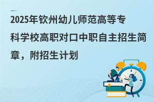 2025J׃ߵȌƌWУӋ