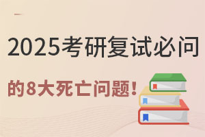 2025Џԇ؆8}3붨ӡfܻشʽ