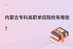 (ni)ɹŌƸԺУЩ