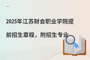 2025꽭KؔIWԺǰ³̣I