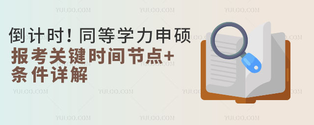 ӋrͬȌW(xu)TP(gun)Irg(ji)c(din)+lԔ