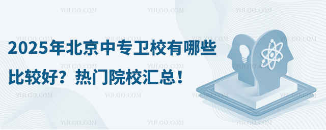 2025걱ЌlУЩ^ãTԺУR