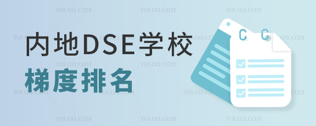 (ni)DSEW(xu)Уݶһ(du)W(xu)У