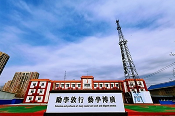 北京市實(shí)驗外國語學(xué)校