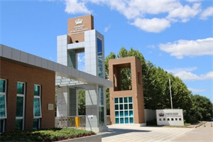北京英國學校三里屯校區.jpg