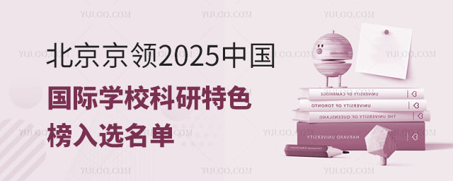 I(lng)2025ЇHW(xu)ɫx