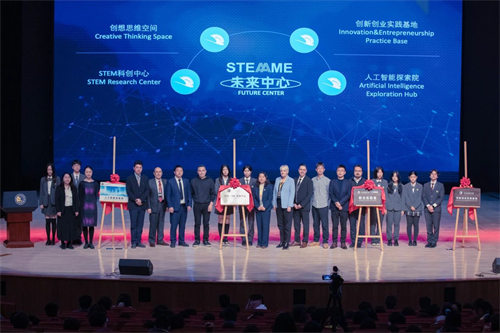 朝陽凱文STEAME未來中心