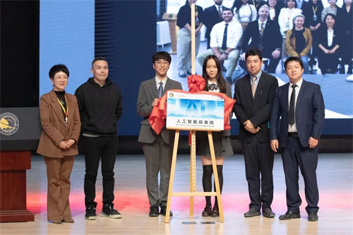 朝陽凱文STEAME未來中心