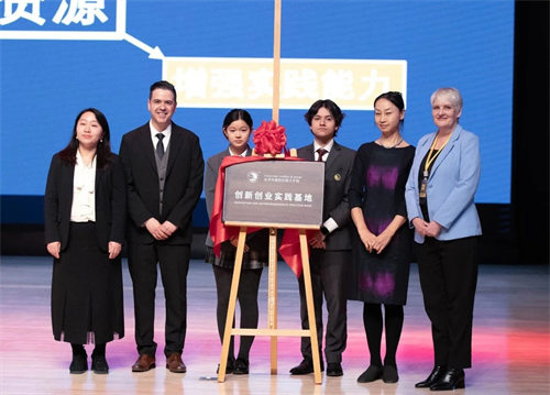 朝陽凱文STEAME未來中心