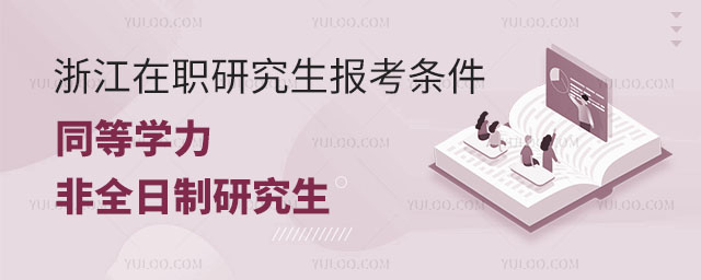 2025㽭о󿼗lxͬȌWcȫо