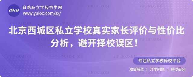 ǅ^˽WУ挍Lurcԃrȷ