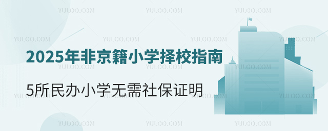 2025ǾСWУָ5kСWo籣