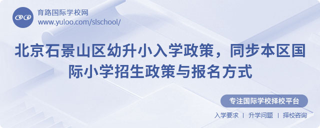 2025걱ʯɽ^СWߣͬ^HСWcʽ