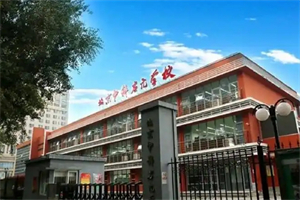 北京中科啟元學校.jpg