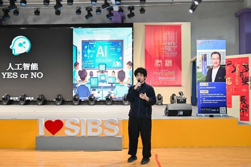 君誠學校DeepSeek培訓