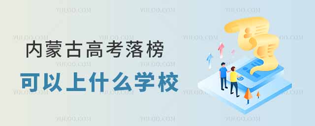 2025(ni)ɹŸ߿ʲôW(xu)У