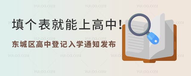 ϸУ|ǅ^(q)2025еӛW(xu)֪ͨl(f)