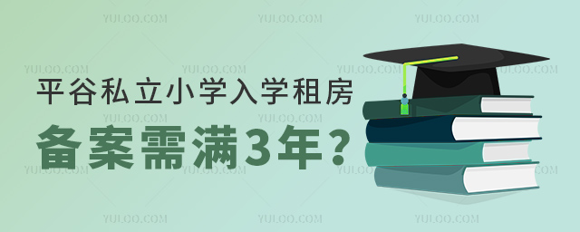 ƽ˽СW(xu)W(xu)ⷿ䰸