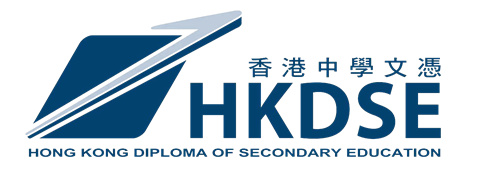 北京市新英才學校HKDSE課程
