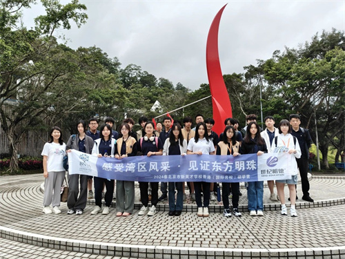 北京市新英才學校HKDSE課程