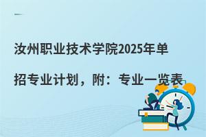 IgWԺ2025ЌIӋIһ[