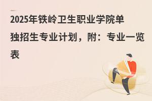 2025FXlIWԺΪIӋIһ[