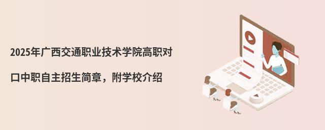 2024VͨIgWԺWУB