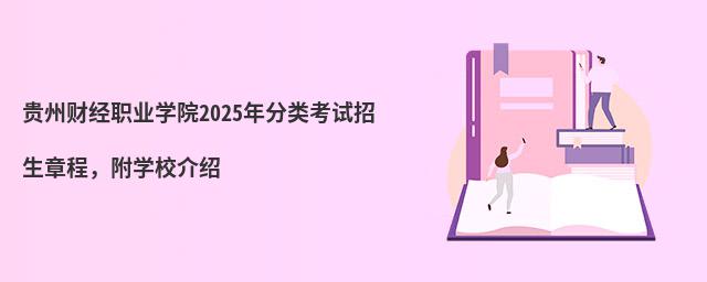 FؔIWԺ2024ԇ³WУB