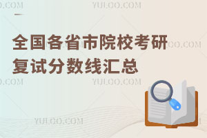 ʡԺУȫо?jn)?sh)ȫʡԺУ2025꿼Џ(f)ԇ?jn)?sh)R