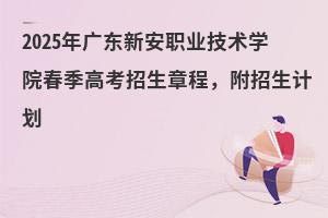 2025V|°IgWԺ߿³̣Ӌ