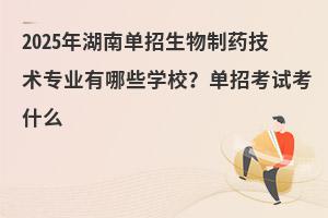 2025φˎgIЩWУпԇʲô