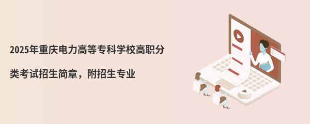 2024ؑcߵȌƌWУԇ£I