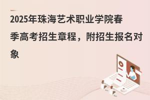 2025麣ˇgIWԺ߿³̣