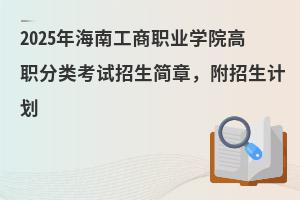 2025꺣ϹIWԺԇ£Ӌ