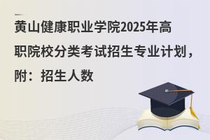 SɽIWԺ2025ԺУԇIӋ˔