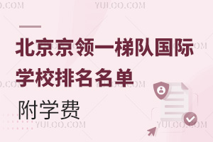 2025I(lng)һ(du)HW(xu)УΣW(xu)M(fi)