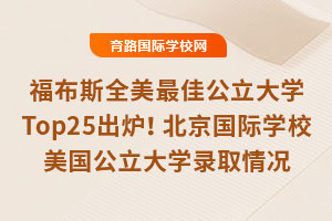 ˹ȫѹWTop25tձHWУWȡr