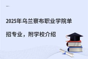 2025m첼IWԺЌIWУB