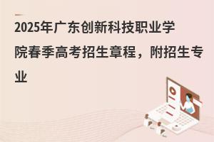 2025V|¿ƼIWԺ߿³̣I